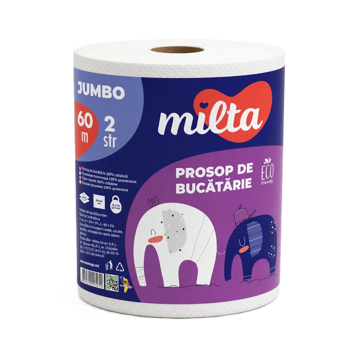 Бумажное полотенце JUMBO 60м