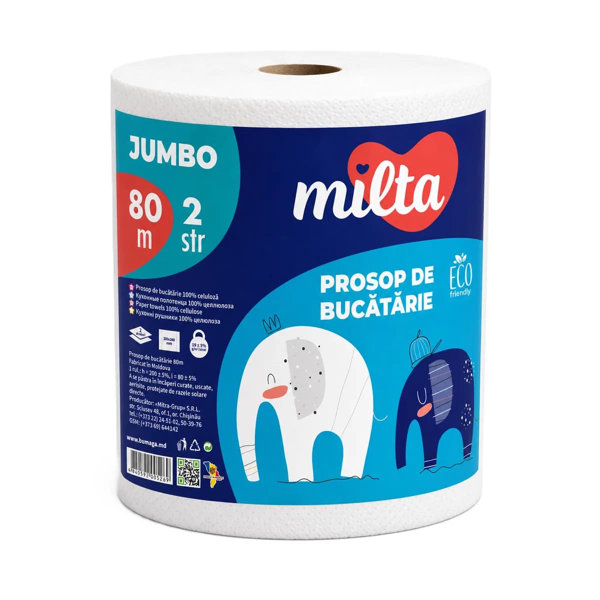 Бумажное полотенце JUMBO 80м
