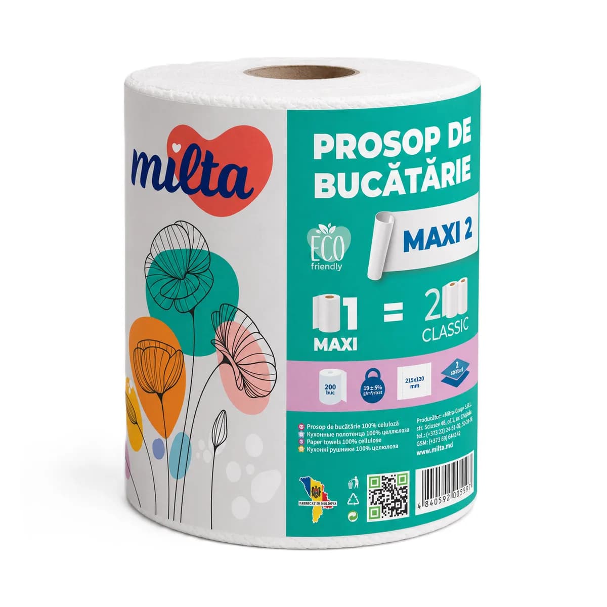 Бумажное полотенце Maxi-2, 25м